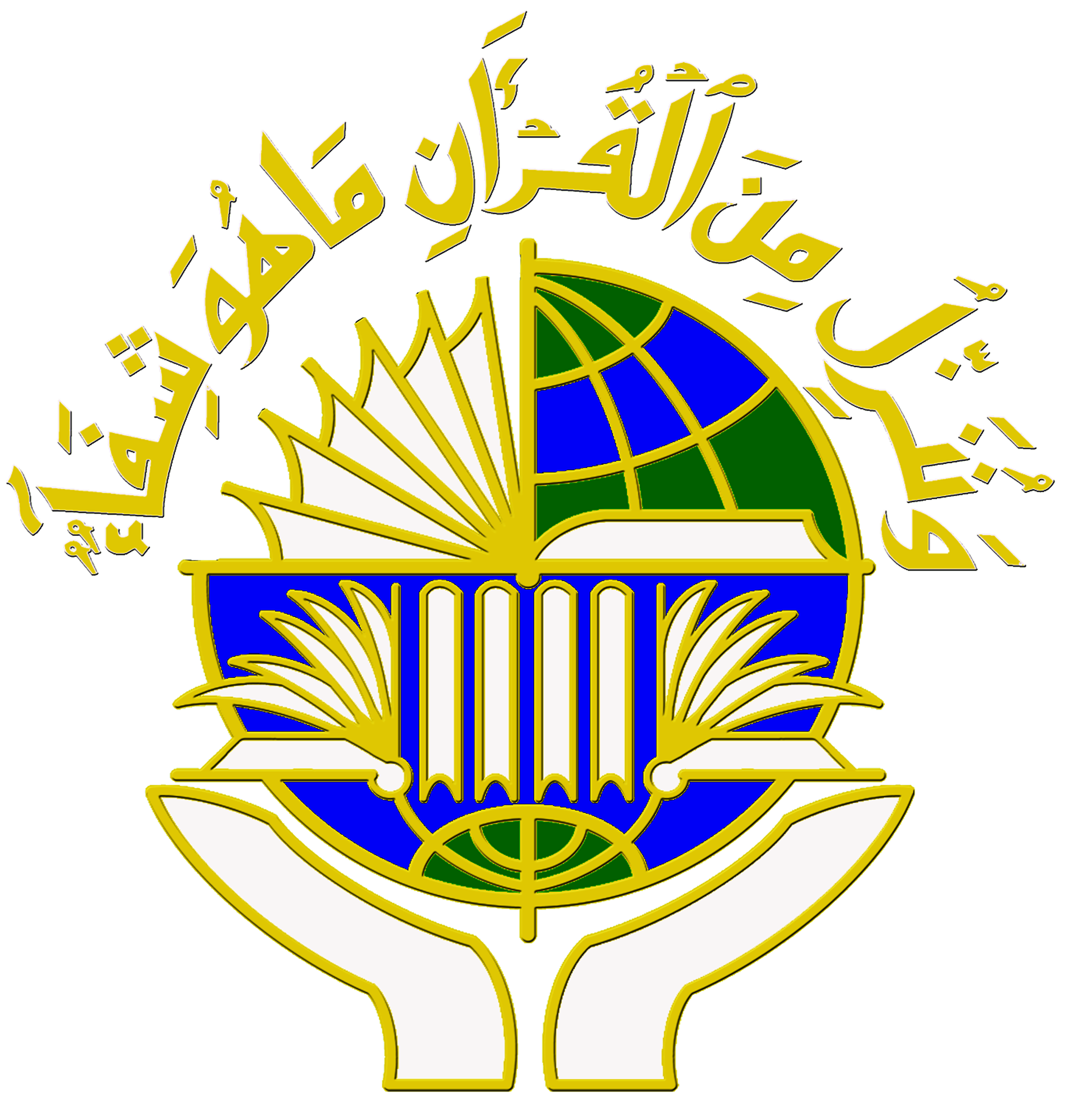 Logo Darussyifa